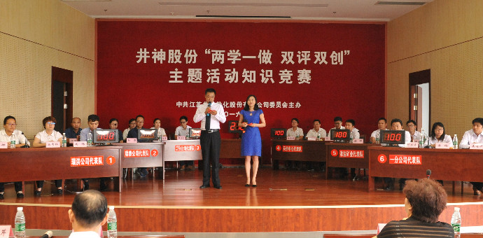 新宝GG—创立事业平台